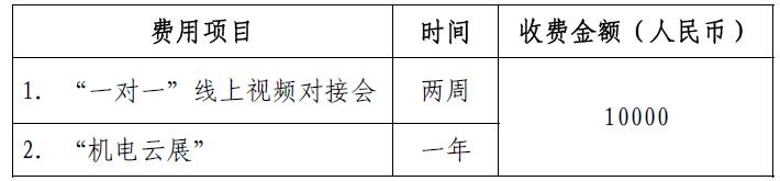 表格.jpg